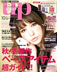 beas up (ビ-ズアップ) 2013年 10月號 [雜誌] (月刊, 雜誌)