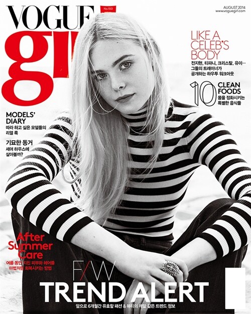 보그걸 Vogue Girl 2014.8