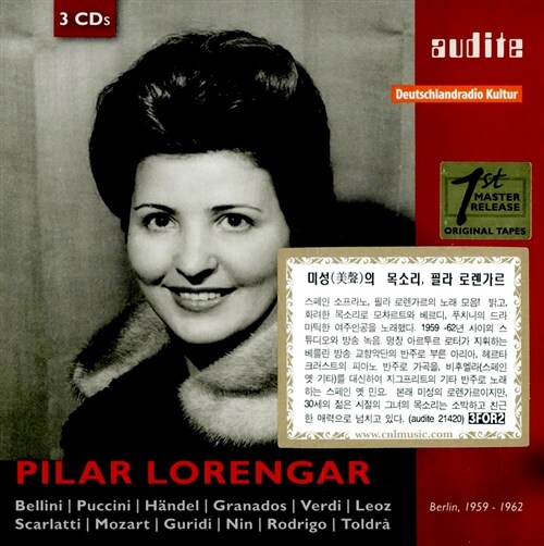 [수입] 필라 로렌가르 1959-1962년 베를린 방송 녹음 [3 for 2]