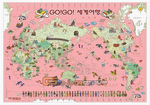 GO! GO! 세계여행 핑크월드 한글 코팅 S (W-051)