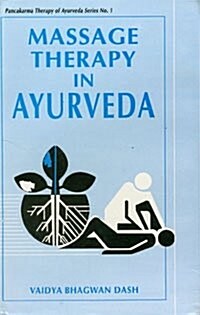 Massage Therapy in Ayurveda (Hardcover)