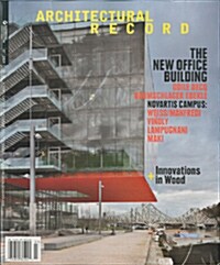 Architectural Record (월간 미국판): 2014년 07월호