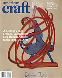 American Craft (격월간 미국판): 2009년 08월-09월호