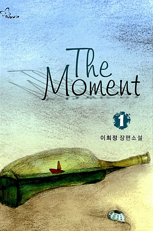 The Moment 1