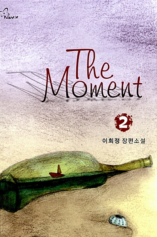 The Moment 2