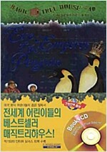 Eve of the Emperor Penguin (Hardcover + CD 1장)