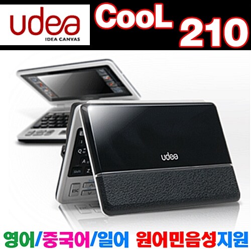 유디아 전자사전 COOL 210 [1G]/원어민음성지원사전/[보호필름+3종쿠폰증정]