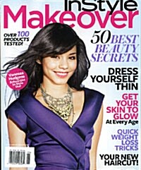 Instyle Makeover (계간 미국판): 2009년 Fall