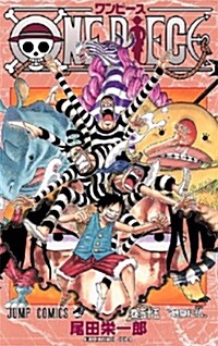 [중고] One Piece Vol 55 (Paperback)