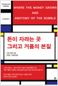 [eBook]  ڶ  ׸ ǰ 