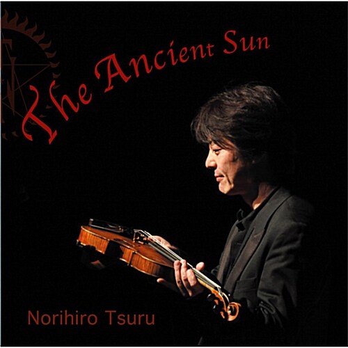 Norihiro Tsuru - The Ancient Sun (태고의 태양)