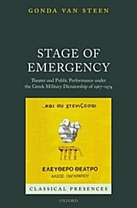 Stage of Emergency : Theater and Public Performance Under the Greek Military Dictatorship of 1967-1974 (Hardcover)