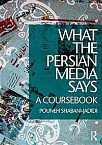 What the Persian Media Says : A Coursebook (Paperback)