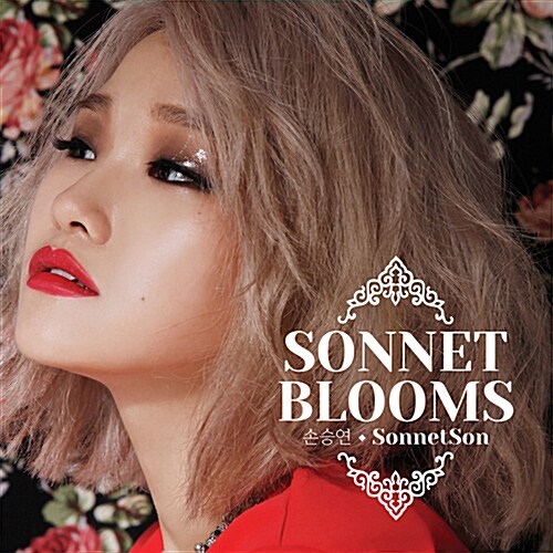 [중고] 손승연 - 미니 2집 Sonnet Blooms