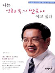 나는 영화속의 변호사이고 싶다