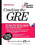 Cracking the GRE 2004 Edition (교재 + CD-ROM 1장)