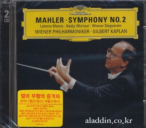 Gustav Mahler Syphony No.2