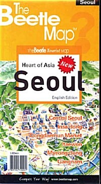 비틀 맵 - 서울 (영문판)