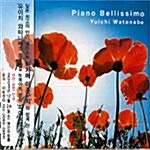 Yuichi Watanabe - Piano Bellissimo