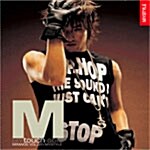 [중고] M (엠: 이민우) 1집 - Un-Touch-Able (Mystyle)