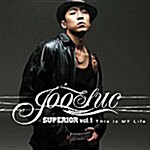 주석 - Superior Vol.1 - This iz my life