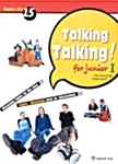 [중고] Talking Talking! for Junior 1 (테이프 별매)