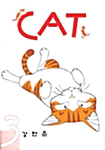 캣 Cat 3