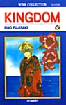 킹덤 Kingdom 6