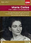 마리아 칼라스 - 더 컨버세이션 (클래식 아카이브 시리즈)