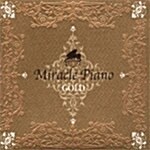 [중고] Miracle Piano Gold