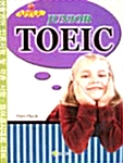 Apple Junior TOEIC