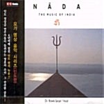 요가 인도 명상 음악 Vol.7: Nada - The Sound Of Universe