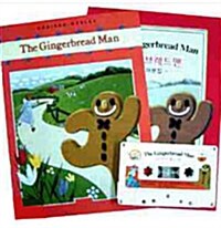 The Gingerbread Man(진저브레드맨) : Paperback+테이프+대본집