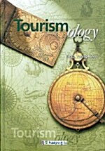 Tourismology 관광학의 이해