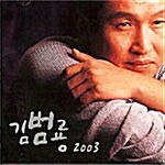 [중고] 김범룡 8집 - 돈키호테