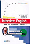 Interview English