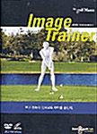 Image Trainer - (DVD + CD)