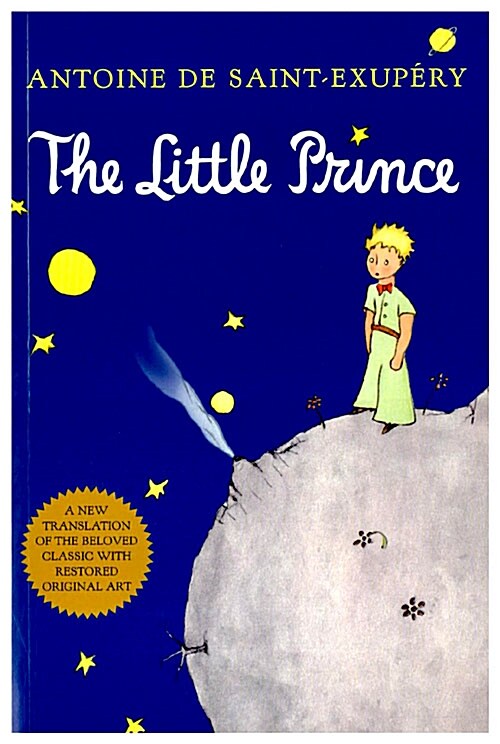 [중고] The Little Prince (Paperback, 미국판)