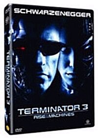터미네이터 3 : 라이즈 오브 더 머신 일반판 (2disc)