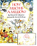 [베오영]How Much Is A Million? (Paperback + Tape 1개)