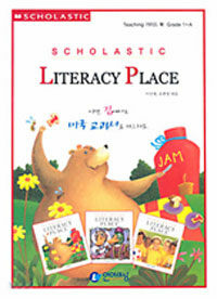 Literacy Place Teaching 가이드북 A (한국어판) - Grade 1 Unit 1~3