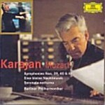 Wolfgang Amadeus Mozart - Symphonies Nos.39-41, Kleine Nachtmusik Etc : Herbert Von Karajan