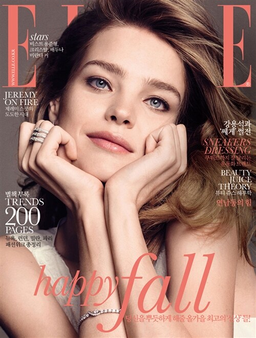 엘르 Elle B형 2014.8