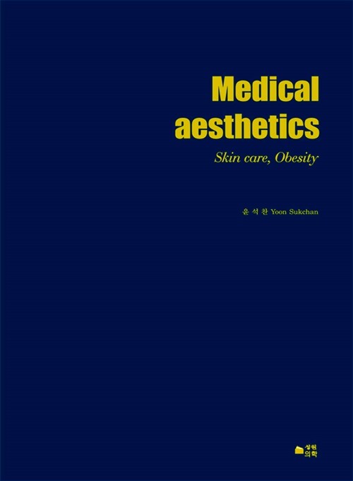 Medical Aesthetics