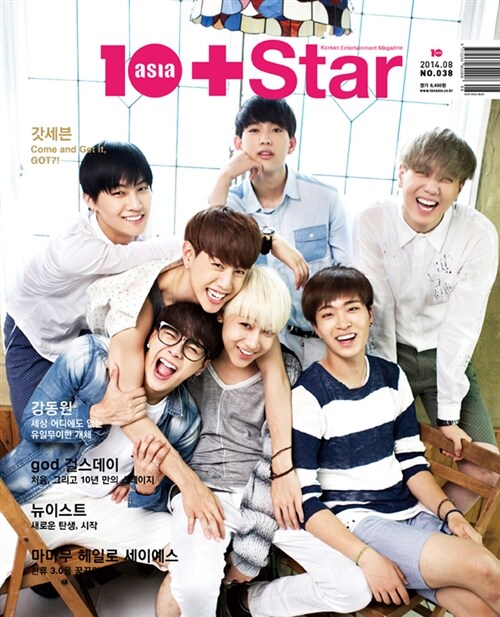 텐아시아 10 + Star 2014.8