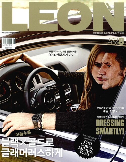 레옹 LEON 2014.8