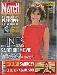 Paris Match (주간 프랑스판): 2014년 07월 10일