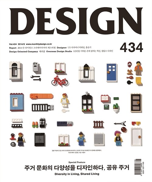 디자인 Design 2014.8