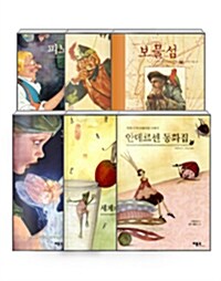 [세트] 베틀북 클래식 세트 - 전6권