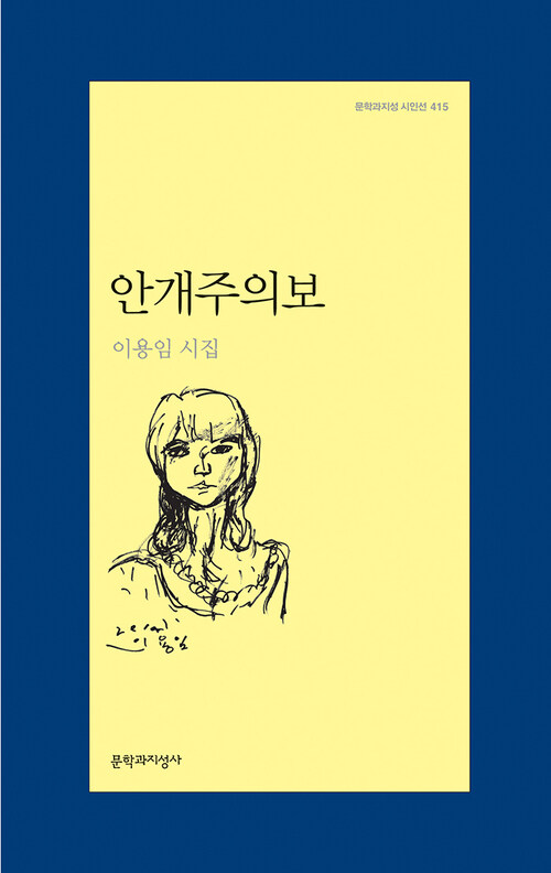 안개주의보